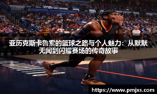 谈球吧官方网站