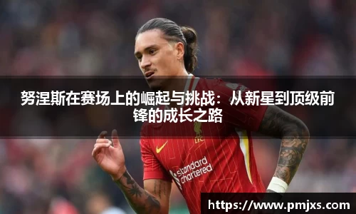 谈球吧官方网站