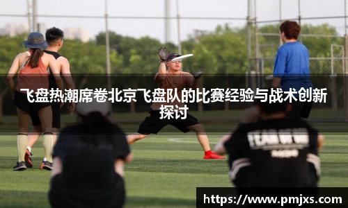 谈球吧官方网站